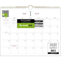 at-a-glance 2019 signature collection monthly wall planner pad 377 x 301mm