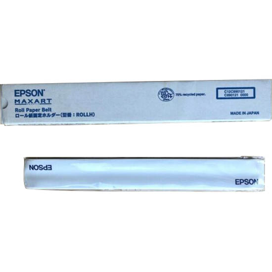 Image for EPSON C12C890121 ROLL PAPER BELT from Office National Kalgoorlie