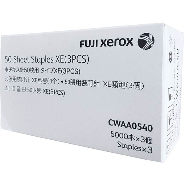Image for FUJI XEROX CWAA0540 FINISHER STAPLE CARTRIDGE from PaperChase Office National