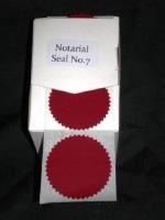 notarial seal no.7 (45mm) box 100