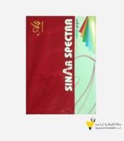 spectra pastel green coloured a4 copy paper 80gsm pack 500 sheets